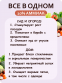 Нашатырный спирт 1 л. / раствор аммиака - 3