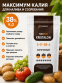 Удобрение Kristalon Коричневый 3-11-38+4MgO 500г. - 5