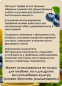 Оксидат торфа Удобрение для голубики 1л стимулятор . - 6