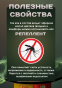 Бальзам жидкий Вьетнамский 12мл.. - 5