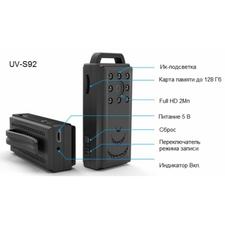 Миниатюрная видеокамера UV-S92 - 2МП  - 169956