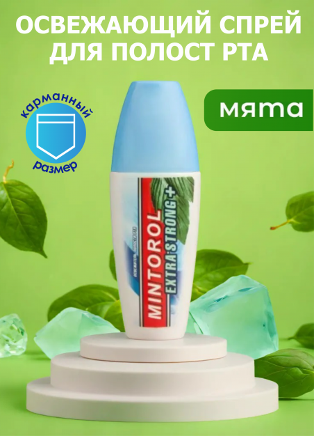 Освежитель для полости рта, NORMAL EXTRA STRONG 25 мл - 183344