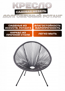 мышино-серый