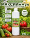 Экологически безопасное удобрение для растений МаксИммун