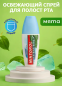 Освежитель для полости рта, NORMAL EXTRA STRONG 25 мл